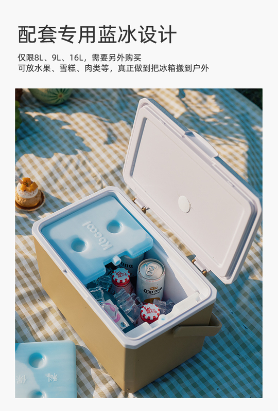 保温箱冷藏箱户外摆摊冰块露营钓鱼冰桶商用保冷野餐便携冰箱|undefined