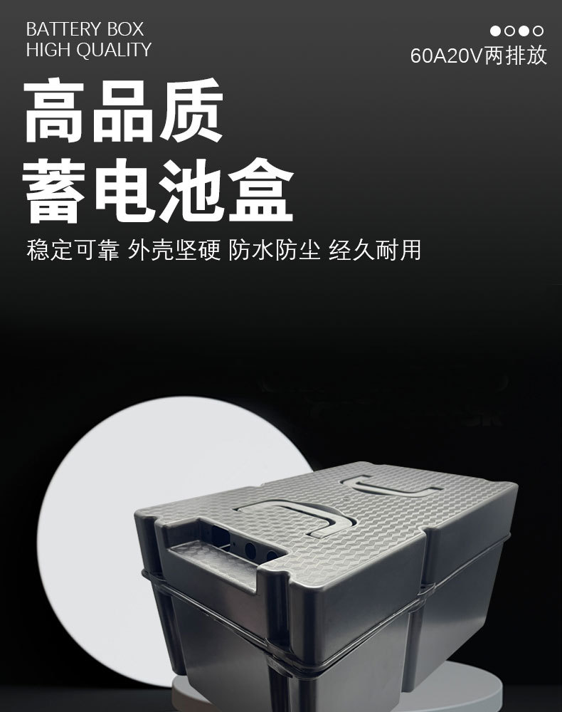 Electric tricycle electric tricycle battery 60 portable plastic shell 48 battery 20 universal thick box