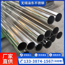 F؛304Pb316 201P䓹܈AܙڗUֹb