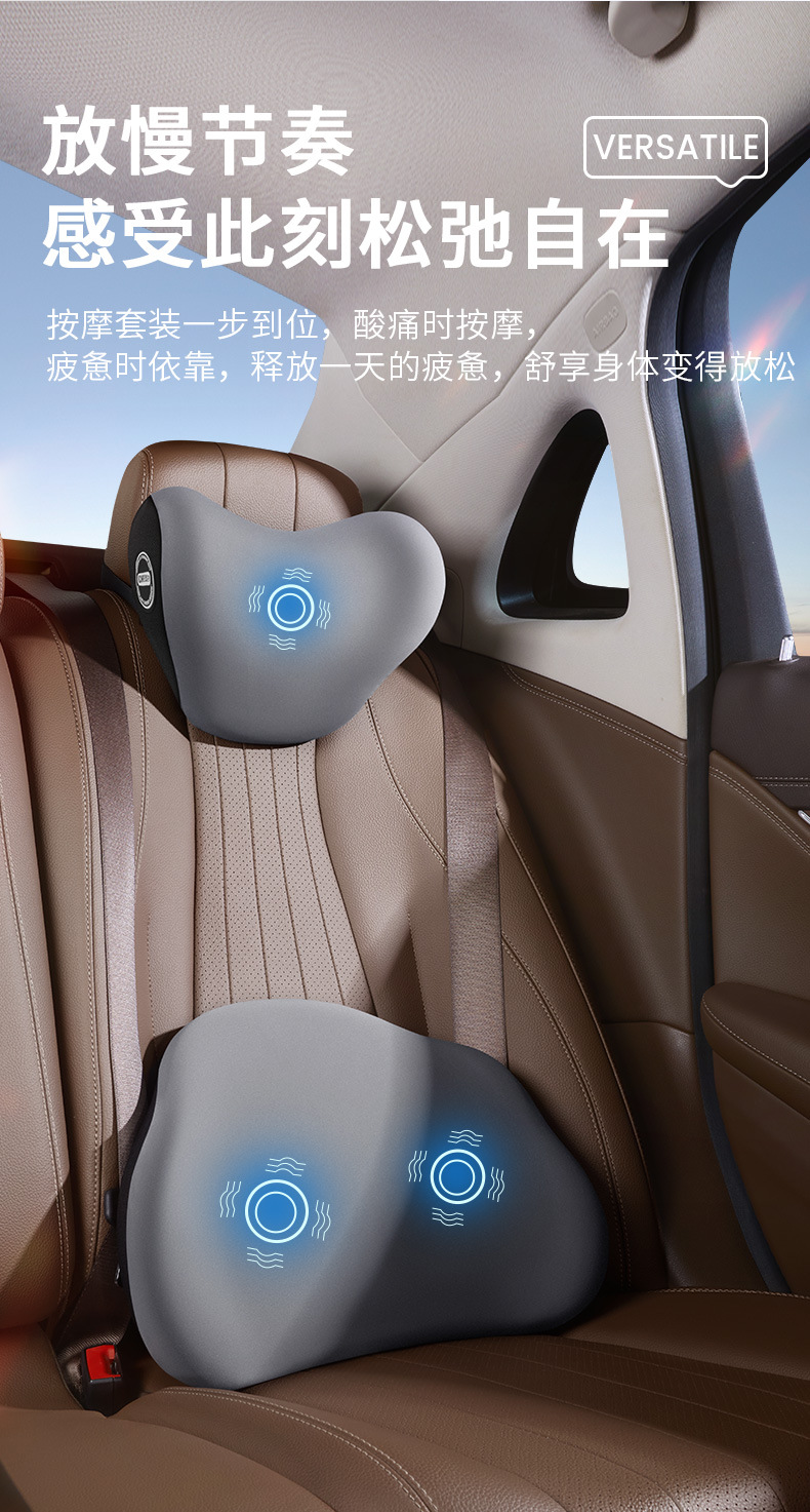 Car Headrest Electric Massage Office Car Waist Cushion Waist Cushion Seat Neck Pillow suit Car Lumbar