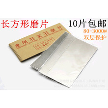 Lνʯ1mmĥƬ170*75 ʯ׭̹ɰ݆Ƭӡ´ĥPE18