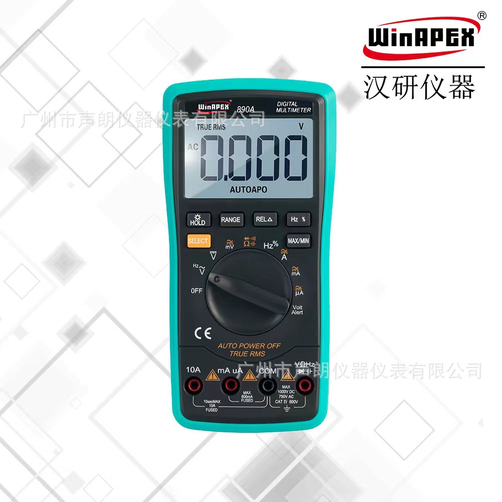 890A汉研WinApex数字万用表自动量程数显万能表电工专用仪表
