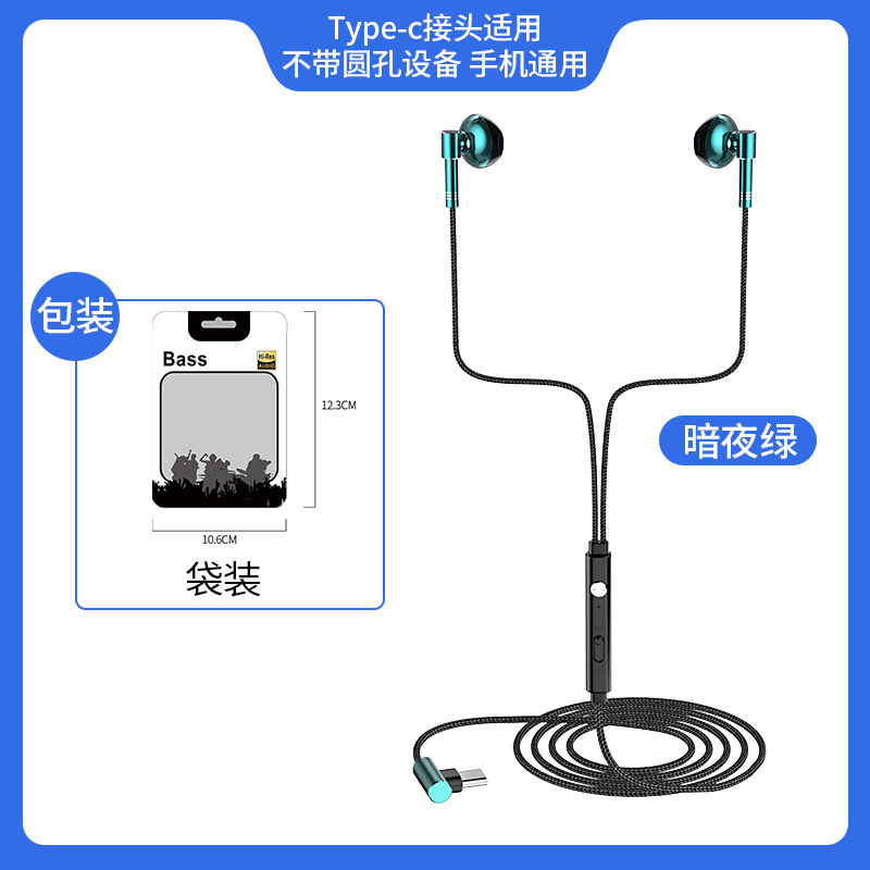 유형 c 편평한 입 [다크 그린] 가방