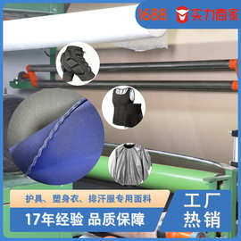 东莞潜水料工厂环保无气味潜水料SBR潜水布橡胶运动护具箱包面料