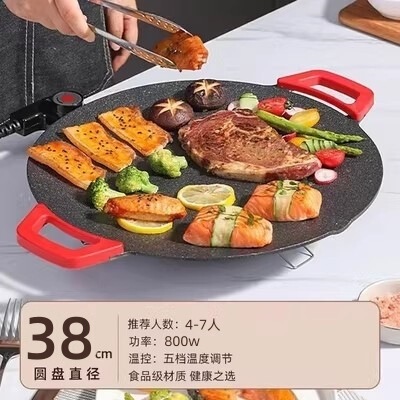 ディザトーン爆型韓国式電熱焼き皿麦飯石円形多機能焼肉皿ストーブ家庭用非粘着焼き皿38|undefined