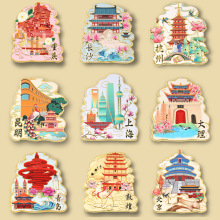 现货城市地名磁吸冰箱贴国风旅游纪念品文创特色金属冰箱贴定制
