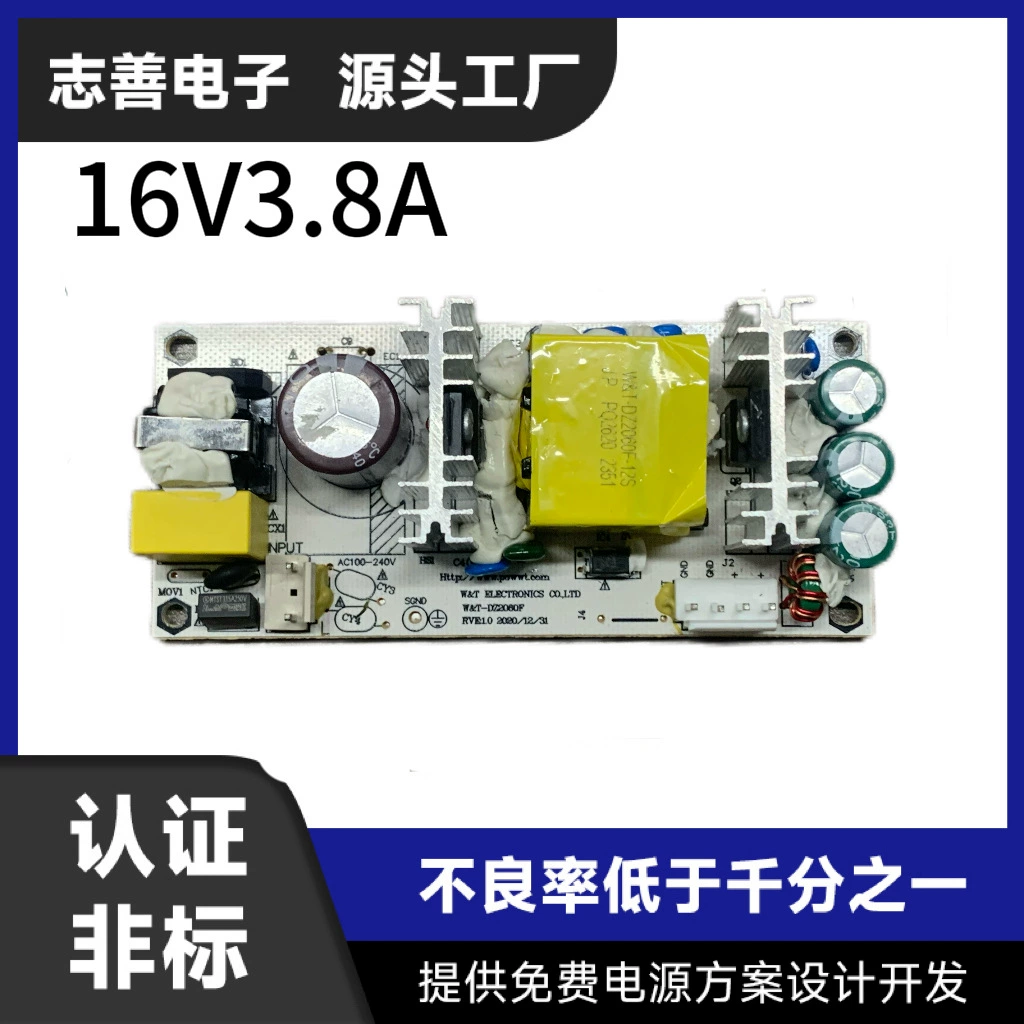 Источник питания, клавиша переключателя, 12V, 16V