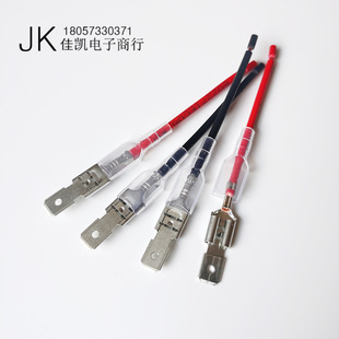 6.3 reverse back plug spring with wire reverse back shoulder back male and female 250 wiring terminal wire connector Jiakai electronic default