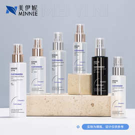 现货高档80ml护肤玫瑰金雾化细腻喷瓶150ml定妆补水化妆品喷雾瓶