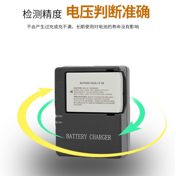 Suitable for 550D 600D 650D 700D X4 X5 X6I X7I T2I T3I Charger Lc-E8C