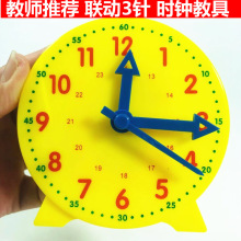 һ�����lһ�꼉�W���̲�ͬ���J�R��ͯ�W��С�W���̾������R��ľ��