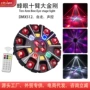 ktv声控酒吧魔球摇头灯