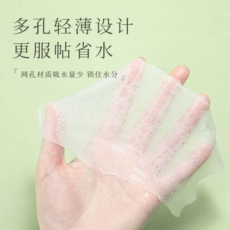 Wet cotton pads, thin cotton wipes, toner, moisturizing face mask