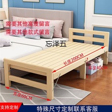 cx实木折叠拼接小床加宽床加长床松木床架儿童单人床可现做床边床