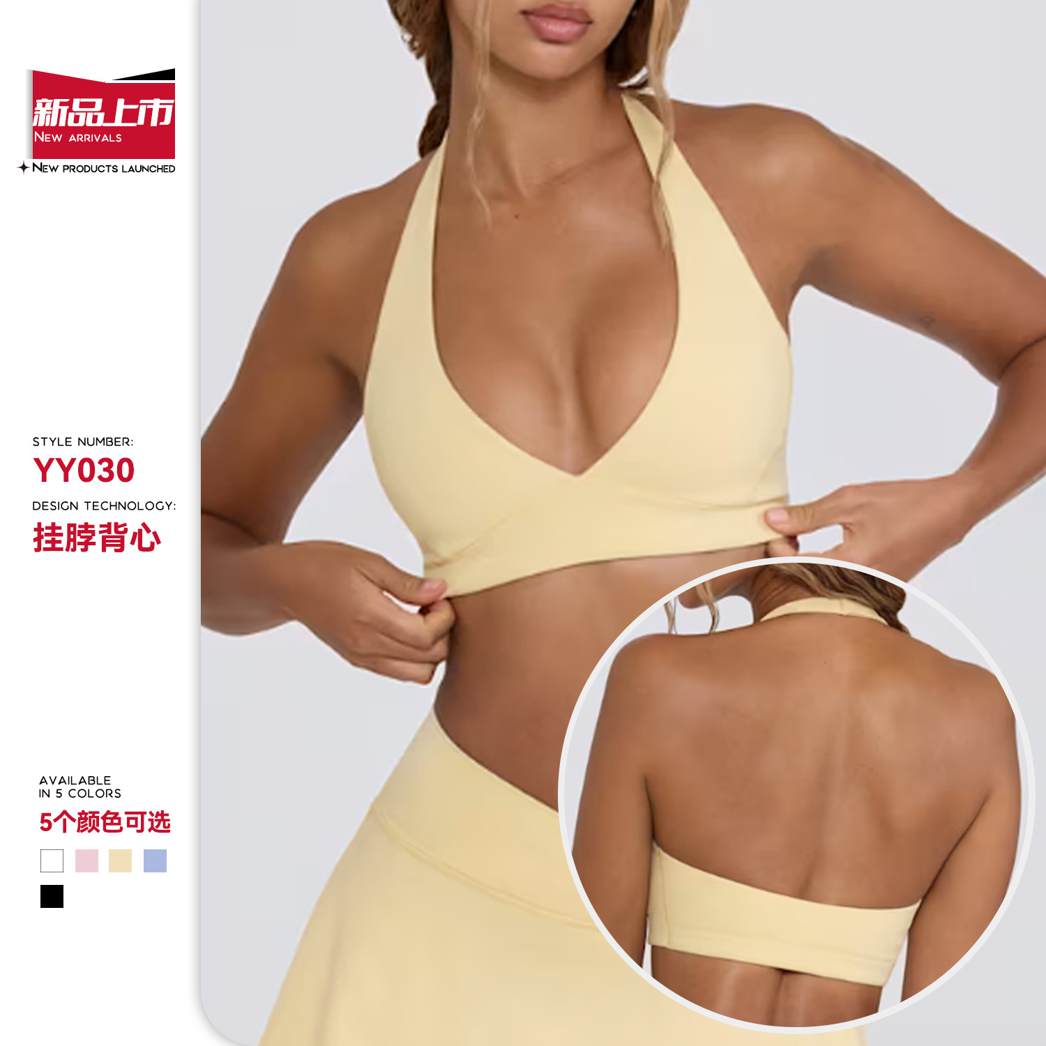 European and American Summer Breathable Tight-Fitting V Neck Sexy Halter Beautiful Back Wire-Free Bra Women's Fitness Sports Yoga Intimates