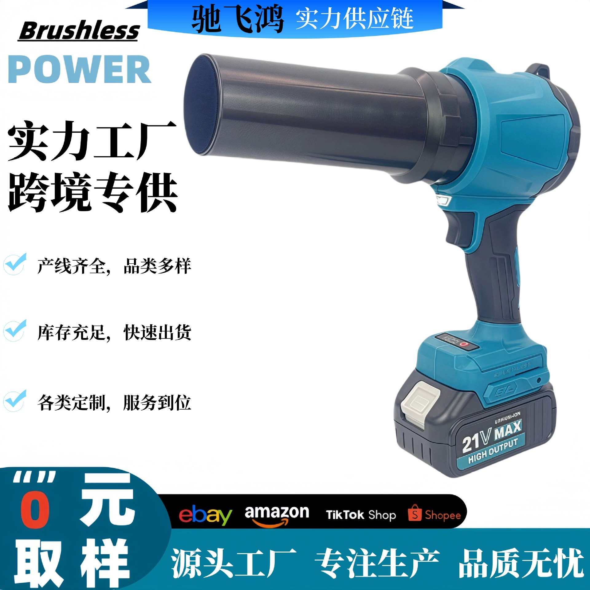 Бесщеточный литиевый электрический воздуходув с тремя скоростями, мощный пылесос для удаления пыли и опавших листьев, бытовой воздуходув для уборки.