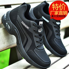秋冬季新款防水皮面运动鞋男士防滑休闲跑步潮鞋厚底工作鞋男鞋子