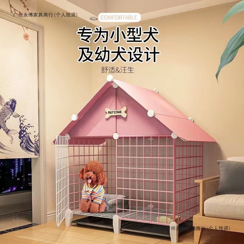 狗笼子小型犬中型犬泰迪柯基狗窝带厕所自动室内家用专用宠物别墅|undefined