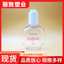 �A����75mlPETG���Aƿ���͸�����yƷϴ�oƷ���bƿ�ιܿ�