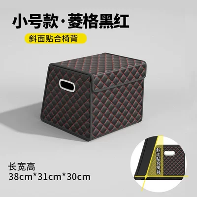 Car Trunk Storage Box, a Comprehensive Collection of Essential Car Accessories, Car Storage Box, Storage Container, Organizer Box (Car storage bag/box) - 01-small-model-rhombus-black-and-red-bevel-fit-chair-back