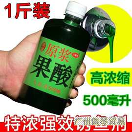 添加剂剂钓鱼高浓度鱼罗非果酸小药诱鱼剂黑坑鲫鱼开口鲤鱼开胃