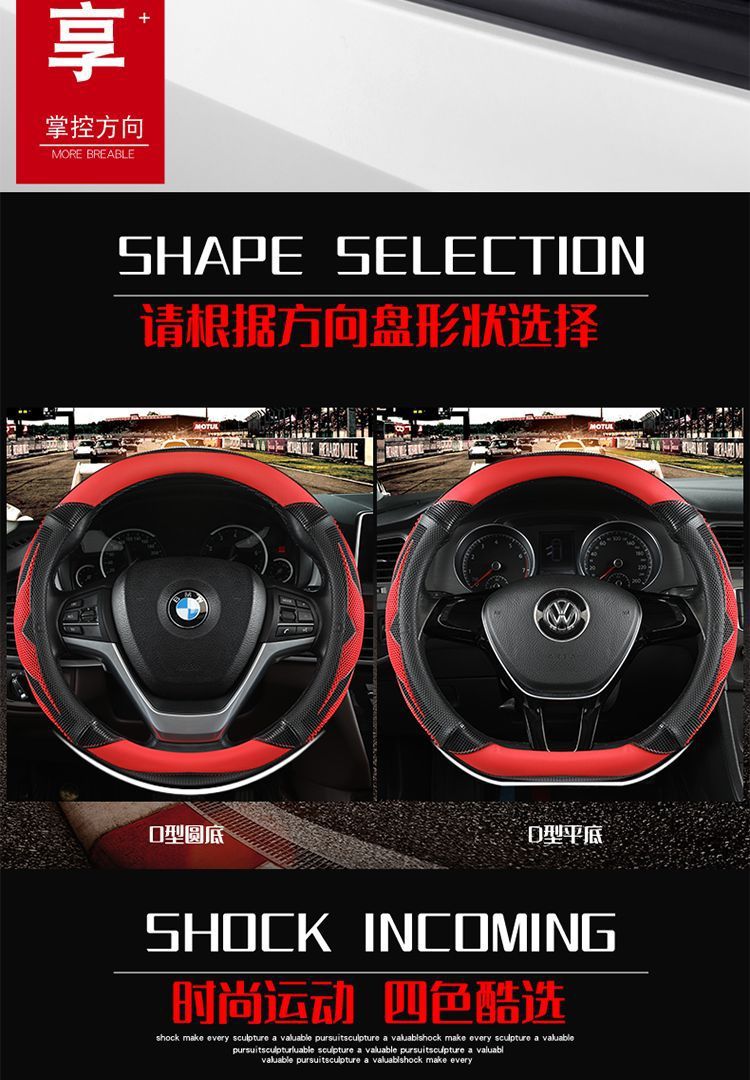 [Applicable to thousands of models] car steering wheel cover four seasons universal men and women non-slip breathable sweat-absorbing leather handle cover