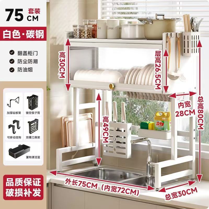 厨房洗碗池沥水架家用餐具碟筷盘子收纳置物架碳钢水槽分层沥水架|undefined
