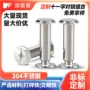 组合平头定制十一账本钉