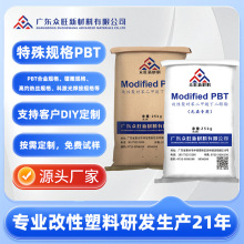 PBTw30%ɫɫouȼV0͸ߜPBTԭӆGF