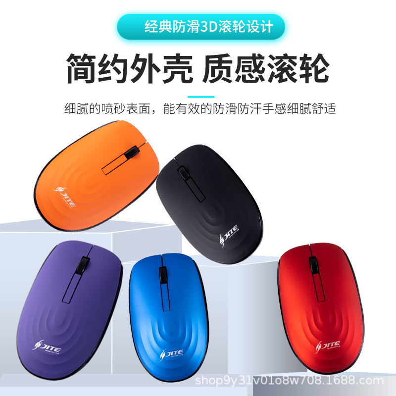 Jete/JITE Mouse, laptop, Bluetooth