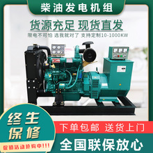 �H��30/40/50kwǧ��С�ͼ��Ñ������Ͱl늙C�M380V���I�l늙C