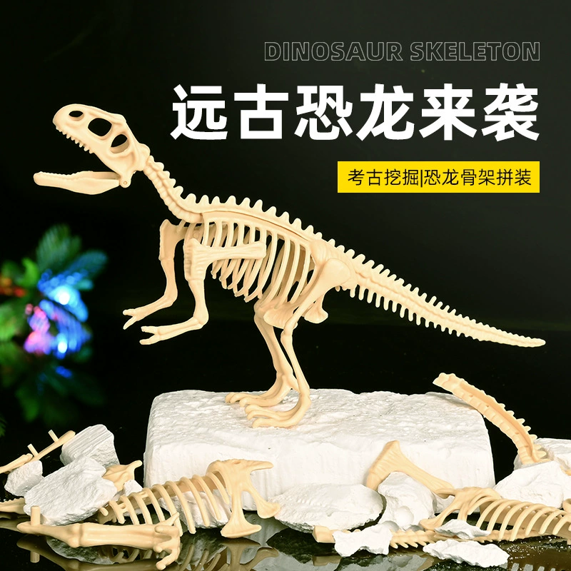 Археологические раскопки игрушка динозавр ископаемый драгоценный камень копать Сокровище Ожерелье Русалка дети ручной работы DIY Слепая Коробка оптом