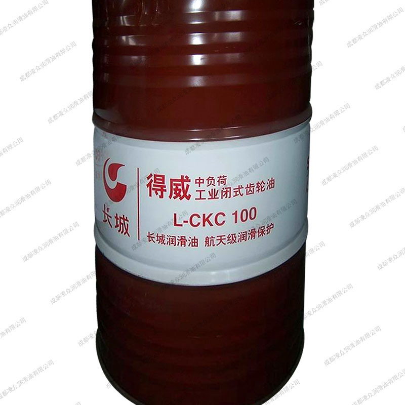 长城得威L-CKC100号中负荷闭式工业齿轮油 长城齿轮油