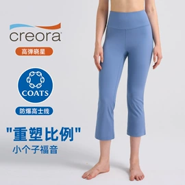 瑜伽服;运动紧身裤;运动内衣