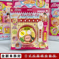 果冻草莓布丁套装食物喂食玩具儿童过家家玩具日本咪露布丁摆件品