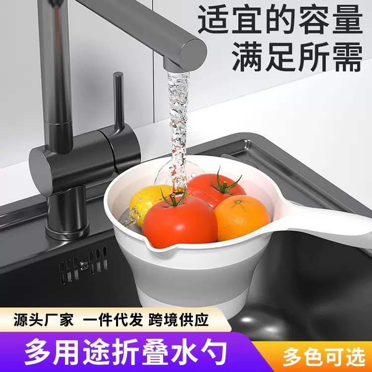 水勺厨房便携式塑料加厚折叠水勺可悬挂漂流水舀浇花水瓢洗头杯