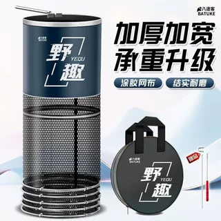 便携加厚速干鱼护涂胶防挂鱼可放钓箱黑坑渔护小型装鱼袋圆形鱼护