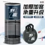 便携加厚圆形速干渔护