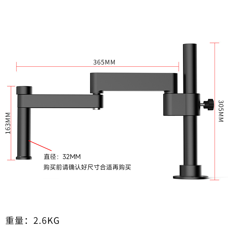 Microscope boom arm metal universal extendable and foldable 360-degree single arm with fixed lifting and maintenance testing stand