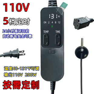 ��Ҏ�WҎ220V-110V�����ؿ��_�P���x�ӟ�������ؿ��_�P�Ӝ��_�P