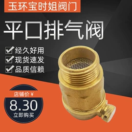 球阀;其他阀门;止回阀