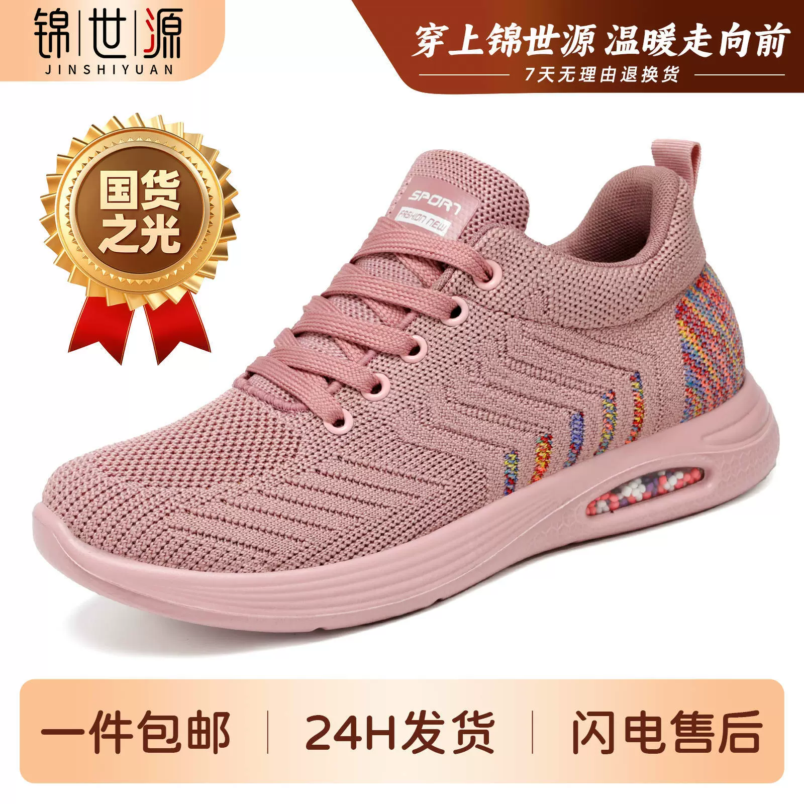 鞋子女2025款时尚女鞋一件代发气垫鞋聚氨酯轻便单鞋休闲运动鞋女