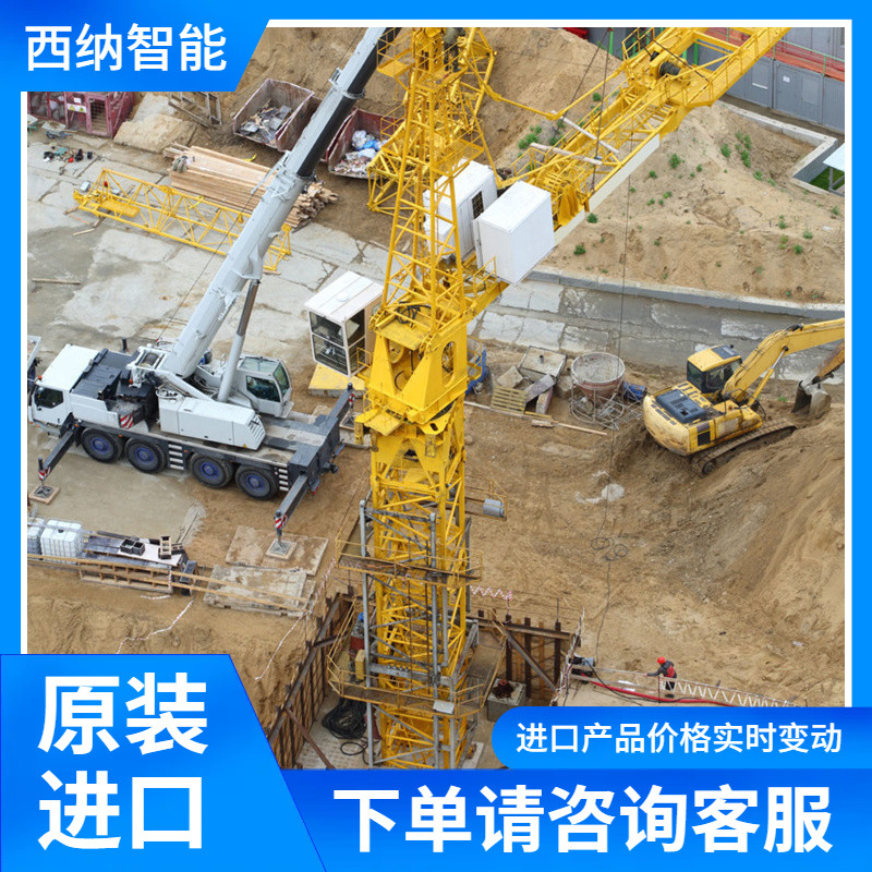 VIBRANT环境监测软件MEscopeESS Environmental Surveillance