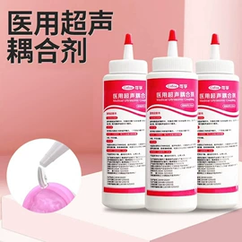 医用包;家居消毒液;一次性医用材