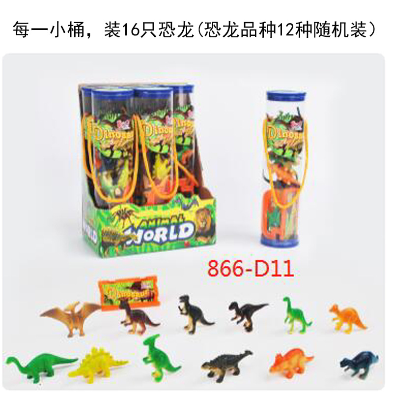 Juguete DE LOS NIÑOS modelo animal simulación salvaje animal barril dinosaurio conjunto completo juguete suave pegamento mundo animal