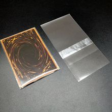 透明加厚OPP小袋子双面胶不干胶自粘袋61*88mm小商品包装袋卡片袋