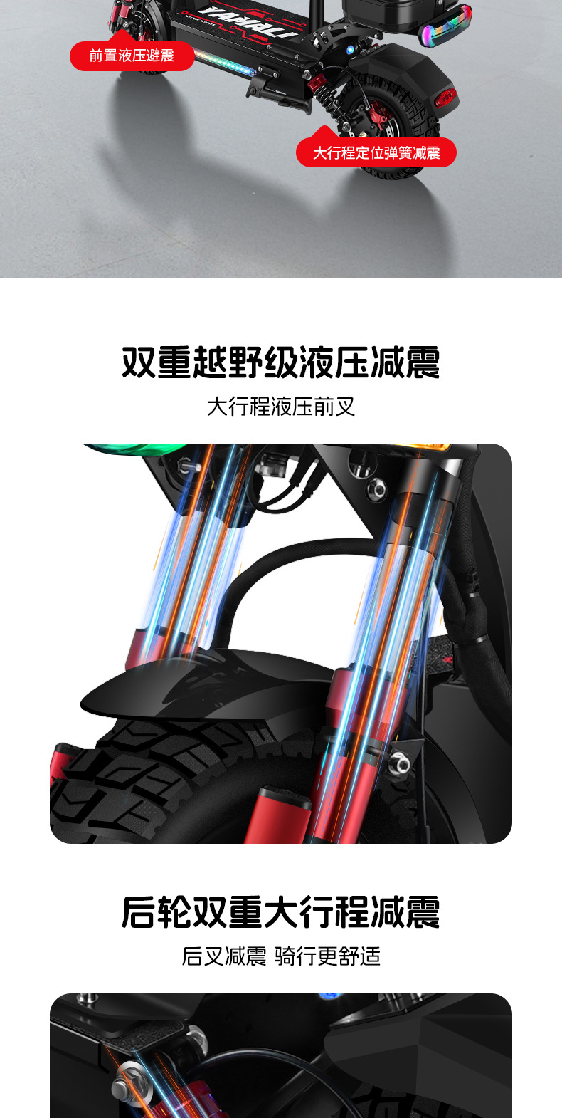 11-inch sub-horsepower dual-drive electric scooter off-road high-speed scooter adult folding lithium-ion electric scooter