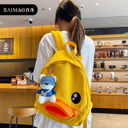 Cartoon Cool Puppy Plush Doll Keychain Pendant Female Cute Doll Toy Couple School Bag Pendant