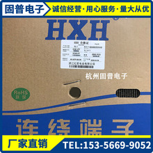 红星接插件3191-PT连带端子50300-PT簧片HXH67000-PT 2500只/盘