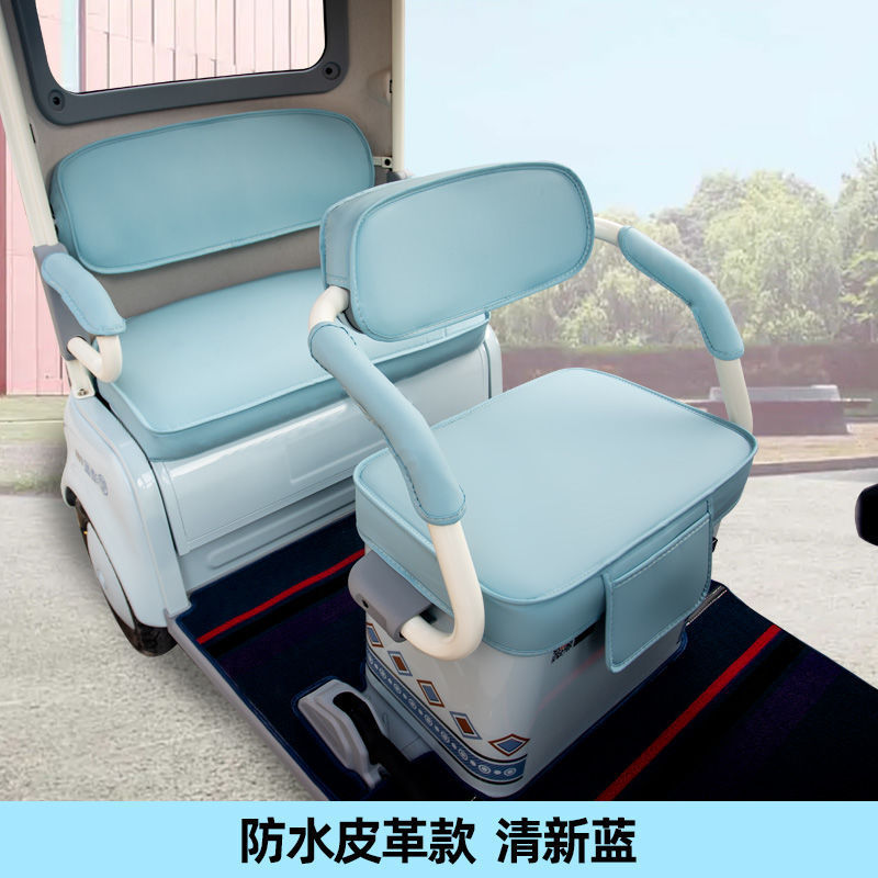 金彭SU7卫士豆奇爱玛乐驰CA500电动三轮车全包座套垫夏季四季通用|undefined